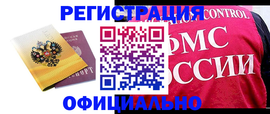 прописка для школы в Тутаеве