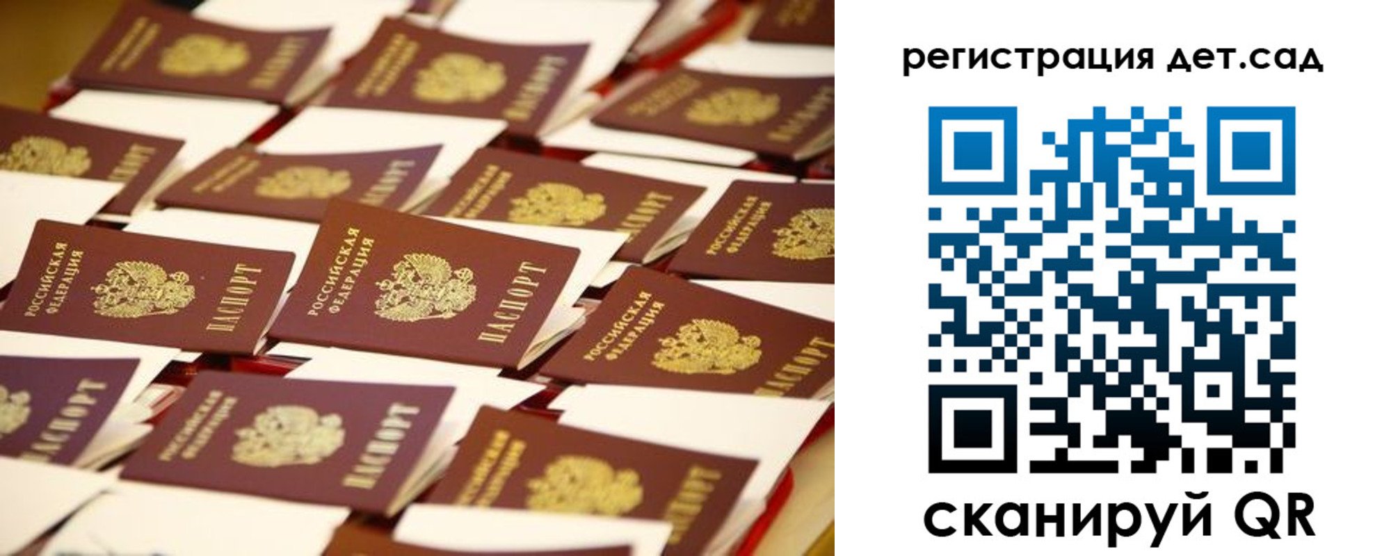 временная регистрация в квартире в Тутаеве