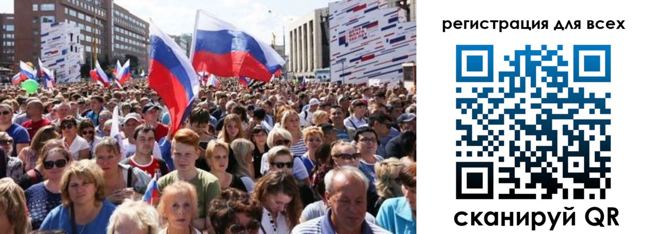 купить прописку в Тутаеве