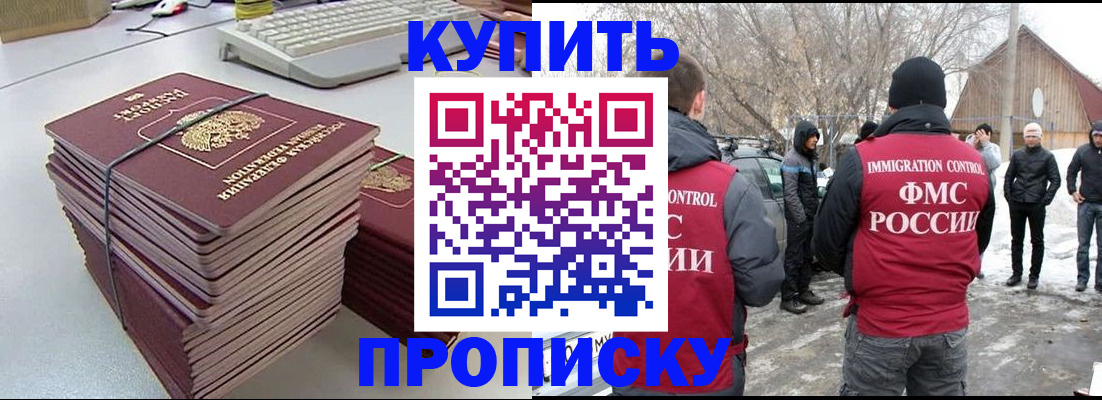 временная регистрация недорого в Тутаеве