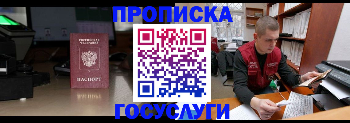 миграционный учет в Тутаеве