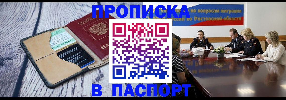 временная регистрация в Тутаеве