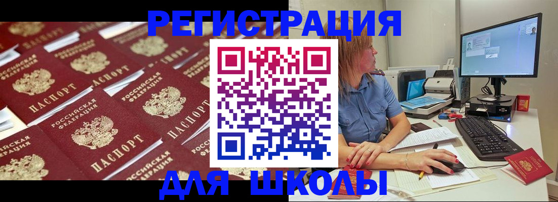 временная регистрация в квартире в Тутаеве